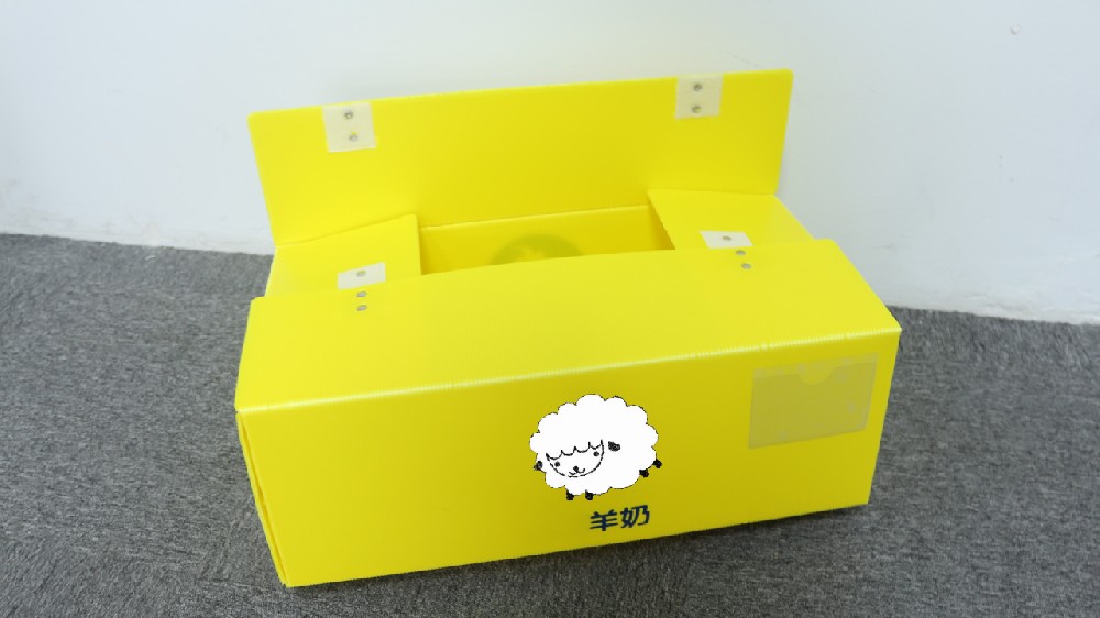 食品中空板周轉箱