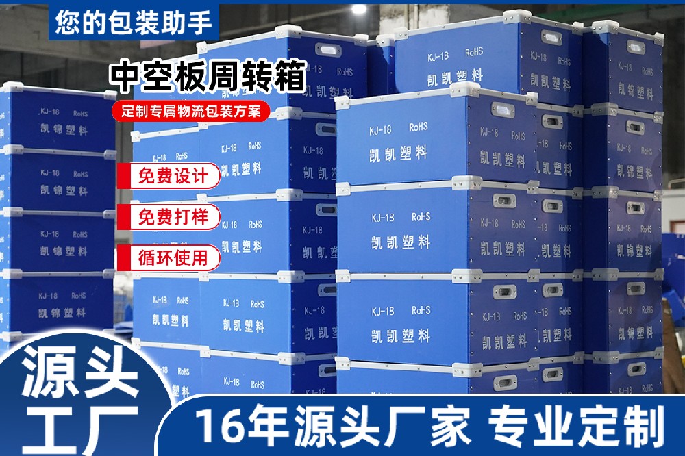 帶防塵簾骨架箱_物流周轉用
