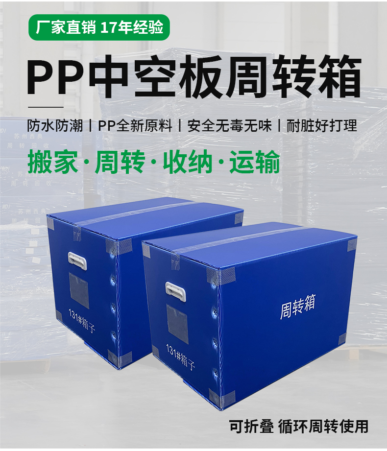 搬家箱詳情頁-4_02.jpg